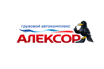 Грузовой автокомплекс Алексор — аренда офисов, стоянка грузовиков, медосмотр на Парнасе, СПб